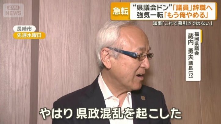 「しかるべき時期に自ら判断」