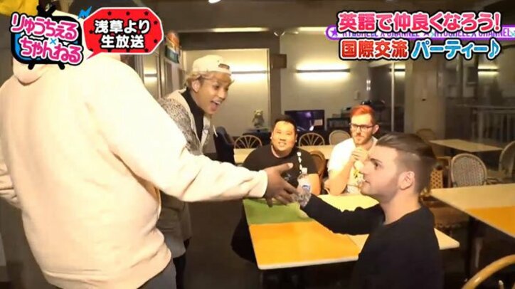 りゅうちぇる、ロケで意外な英会話力が明らかに