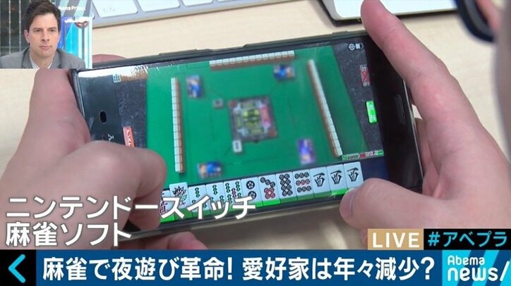 子供向け教室、ナイトタイムエコノミー、オリンピック競技化…変化する麻雀業界の今を取材
