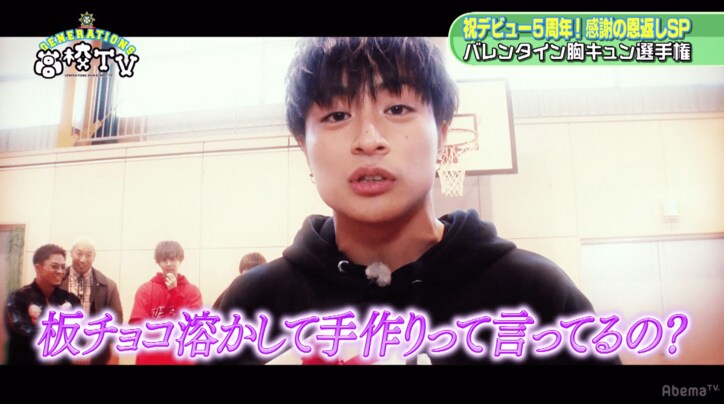 王子・涼太が「君、食べたい」、バレンタイン胸キュン選手権で女子高生悶絶!