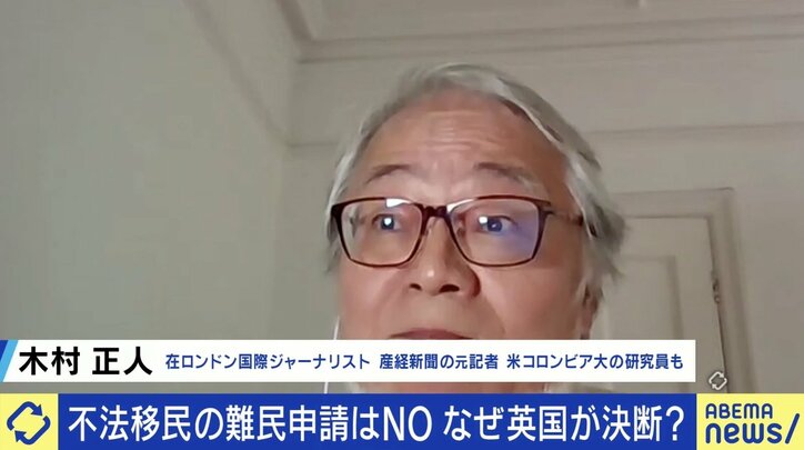 “不法移民をルワンダへ” イギリスが苦渋の制限策？ 「“なんとか仲良くできる”を超えた」 日本の進むべき道は