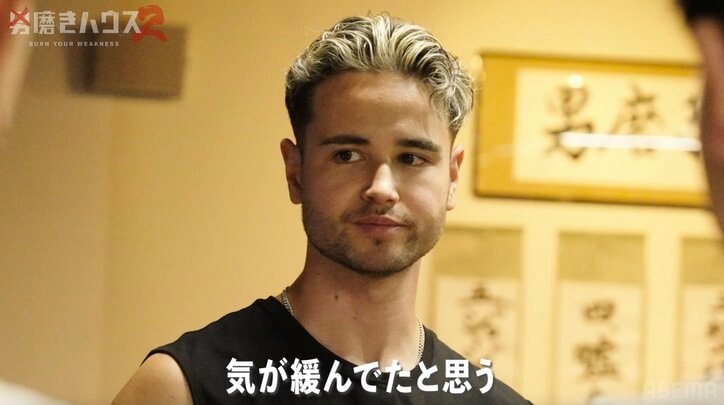 【写真・画像】スマホ禁止の合宿でXにYouTube… 22歳“幼卒”男性がやりたい放題「気が緩んでる」　2枚目