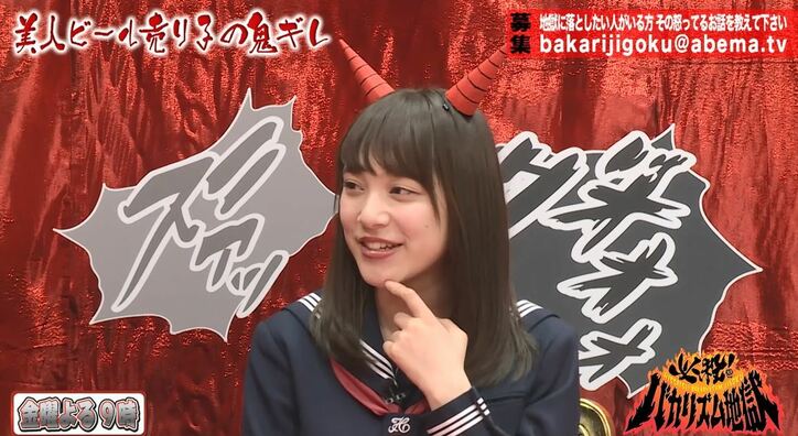 大川藍、学生時代は「ピラミッドの頂点だった」