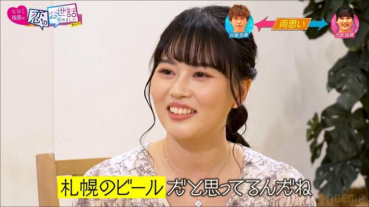 指原莉乃、若手女優に「全部のオーディション受かる」と太鼓判！ 天然炸裂の可愛すぎる受け答えを絶賛