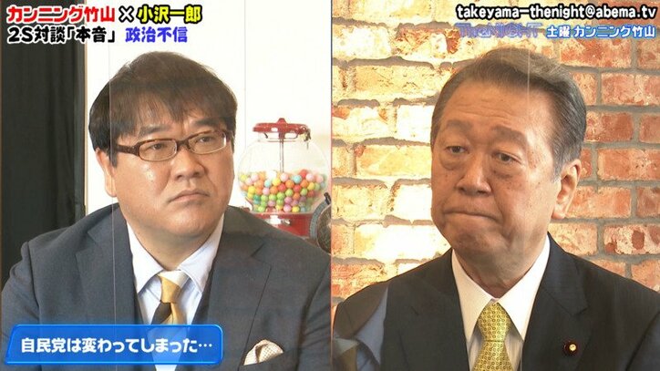 小沢一郎氏 芸能人による政治的なコメントを歓迎 とてもいいこと ようやくそうなってきた バラエティ Abema Times