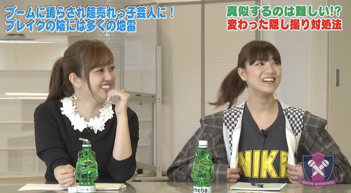 フルーツポンチ・村上「本当に恐ろしい」と語る“売れっ子を待ち受ける芸能界の地雷”を告白（AbemaTV）