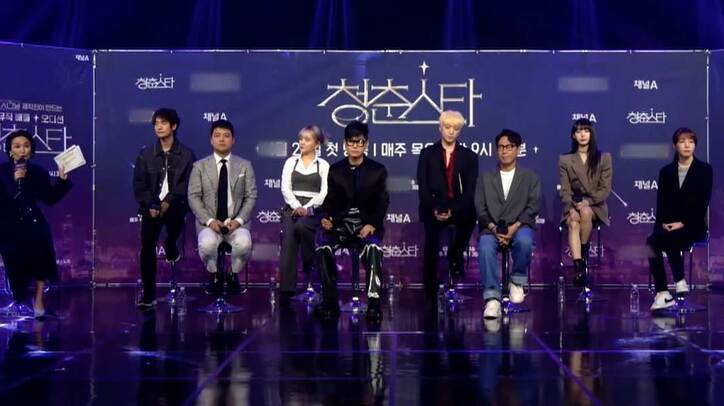 「世界に出したい、輝かせたい人を見つけ出す」日韓男女グローバルオーディション『青春スター』制作発表