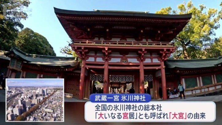 武蔵一宮氷川神社