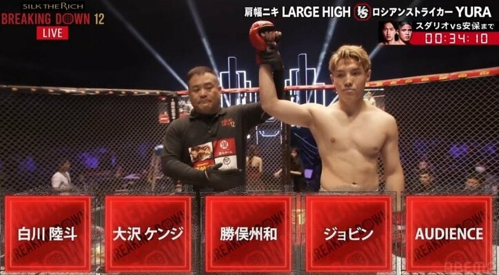 第21試合 LARGE HIGH vs. YURA