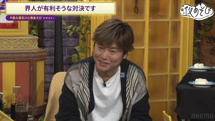 【写真・画像】「100僕の勝ちです!」石川界人、有利な対決で“無双”の予定が… 3枚目