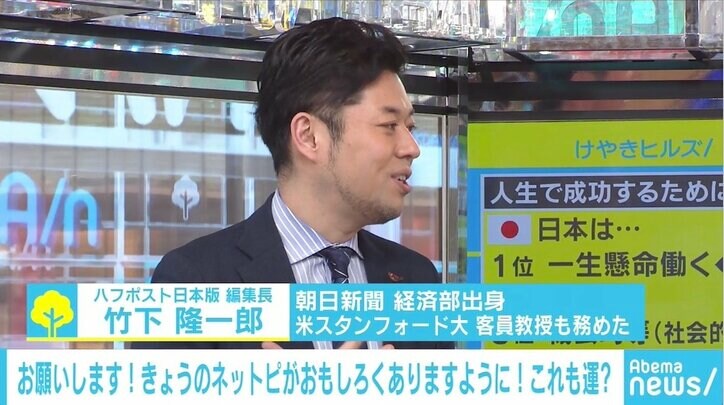 日本人はキャリアを「運まかせ」にしがち？ 「仕事に対する意識調査」で日本人は22カ国中ワースト