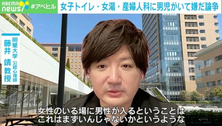 【写真・画像】「女子トイレ・女湯・産婦人科に男児はイヤだ問題」なぜ炎上? 何歳までならいい? 2枚目