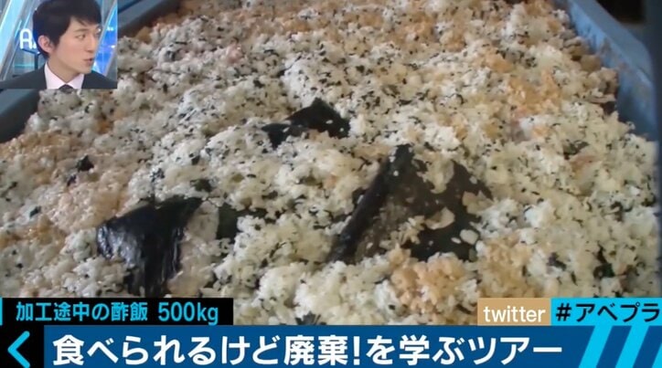 大量の恵方巻が廃棄処分に “フードロス”処理に税金が投入される日本の現実