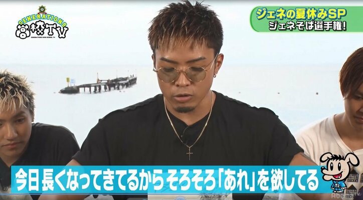 王子・涼太の甘いマスクが崩壊…GENE龍友が考案した激マズ焼きそばにメンバー悶絶