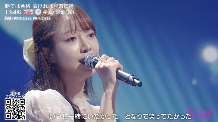 【写真・画像】サンフレッチェ広島の16歳応援アイドルが歌う「ワインレッドの心」大人っぽいパフォーマンスに会場衝撃 3枚目