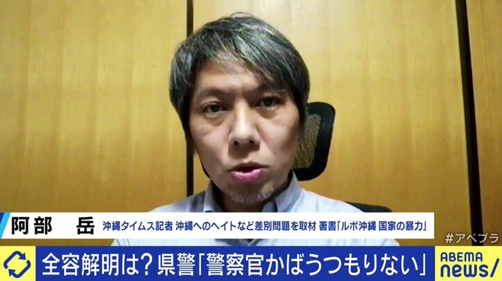 警察署襲撃、“沖縄ヘイト”への眼差しは“荒れる成人式”報道や米軍基地問題への無関心にも繋がる?