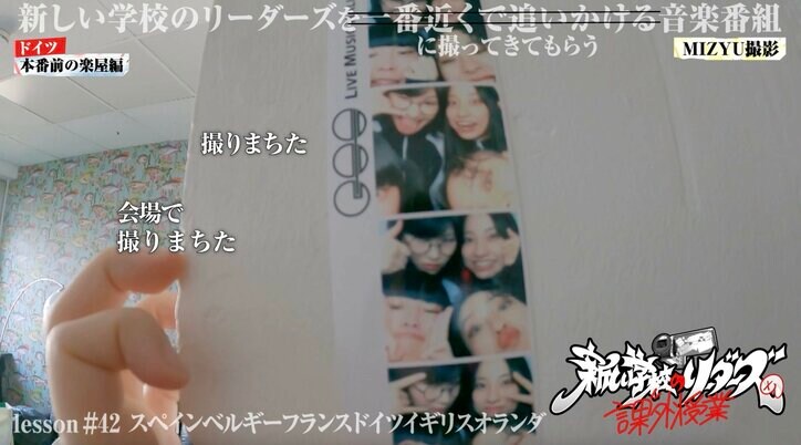 【写真・画像】新しい学校のリーダーズ・MIZYU & RIN、スペインでショッピング「ほぼお揃い」戦利品を披露　3枚目