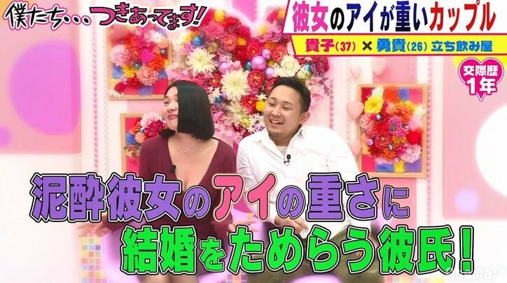 起きてすぐ…！？ お酒大好きな彼女との結婚をためらう彼氏の切実すぎる悩み…