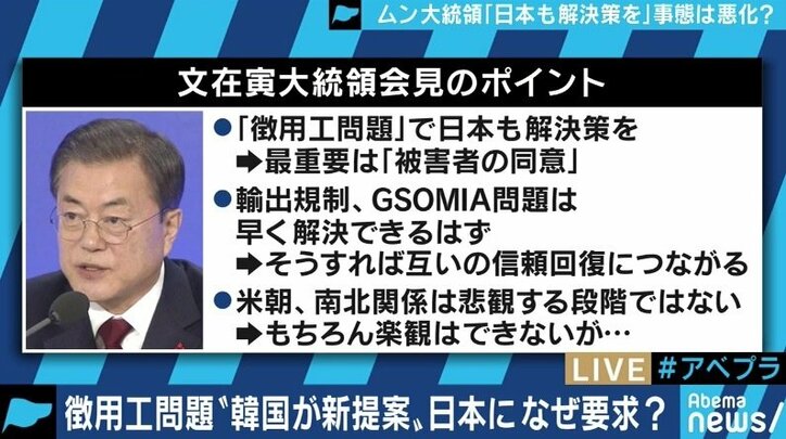 文在寅政権が韓国メディアや検察を骨抜きにしている?「長期政権のためにありとあらゆることをやる」