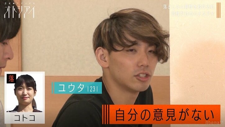 「お前らなんて願い下げだよ！」女性出演者の捨て台詞におぎやはぎら震撼「怖い…」