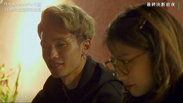 「彼氏よりも気持ちが大きい」浮気関係にある男女が最後の話し合い、しかし男性側は元カノに未練？『隣恋3』第7話