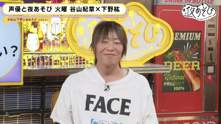 下野紘のまさかのリアクションにスタジオ騒然！？ 新コーナー「予想バトル！コレできる？できない？」【声優と夜あそび】