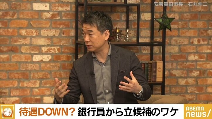 議会に対する“恥を知れ”発言がクローズアップされた安芸高田市長「普通のおじさんに戻りたいなって思うときも…」と複雑な心境も