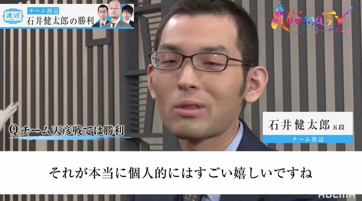 イケメン棋士を丸呑み!石井健太郎五段、気迫で若きA級棋士を撃破/将棋・AbemaTVトーナメント