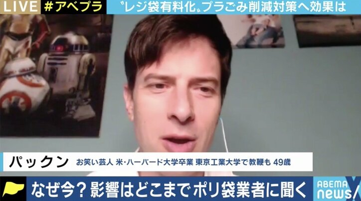 レジ袋有料化スタート ゴミ袋が増える可能性…背景にキャッシュレス還元終了に伴う売上減対策の意図も…?