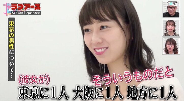 新メンバーに“潔癖性”ジュノンボーイ登場！ とんでもない展開に…？ 『地球征服』ラブアース