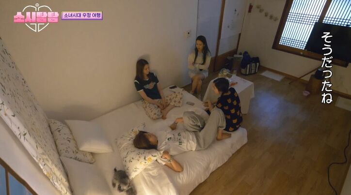 少女時代、シートマスクで肌のお手入れやスタイリングも！就寝前＆朝のリアルな支度風景