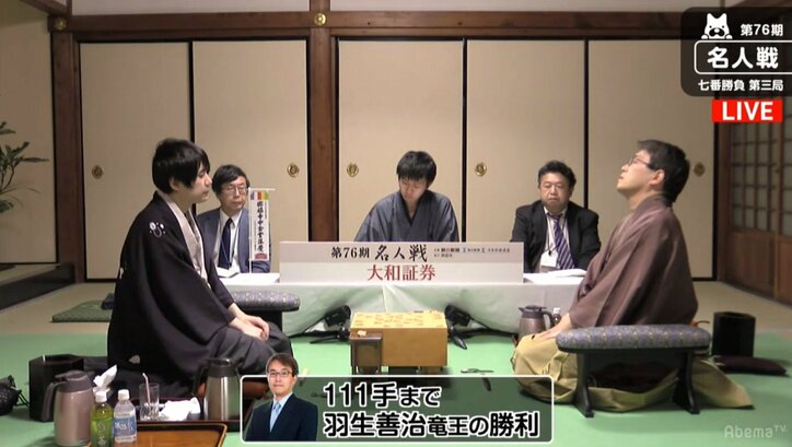 羽生善治竜王がタイトル100期にあと2勝! 名人戦七番勝負第3局で佐藤天彦名人に勝利し2勝1敗