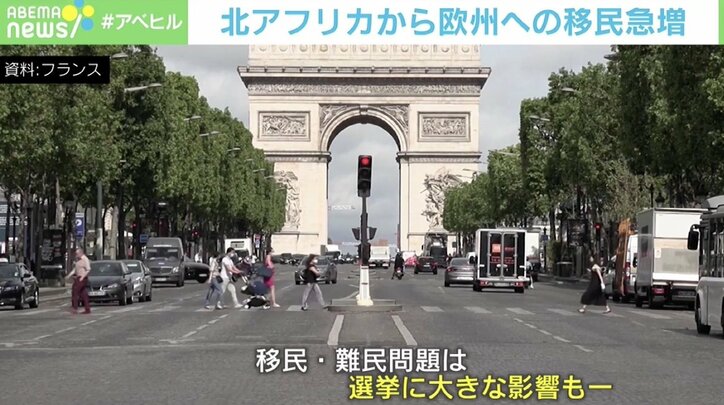 2日間で不法越境8000人、北アフリカから欧州へ移民急増も…議論が進まない理由