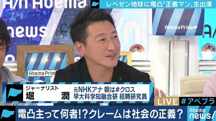 「電凸」で炎上アーティストのライブ公演を中止に追い込む…”ネット自警団”の正義感とモチベーション