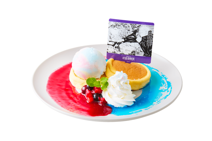 【写真・画像】＜虚式「茈」＞パンケーキなど世界観を表現したオリジナルメニューが登場！芥見下々『呪術廻戦』展コラボカフェ開催　10枚目