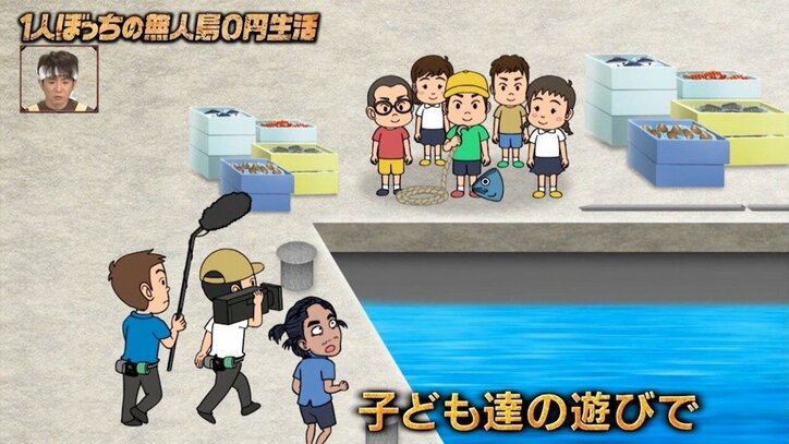 「放送上はブラマヨしか映ってないけど…」ナスDが明かす“黄金伝説”秘話