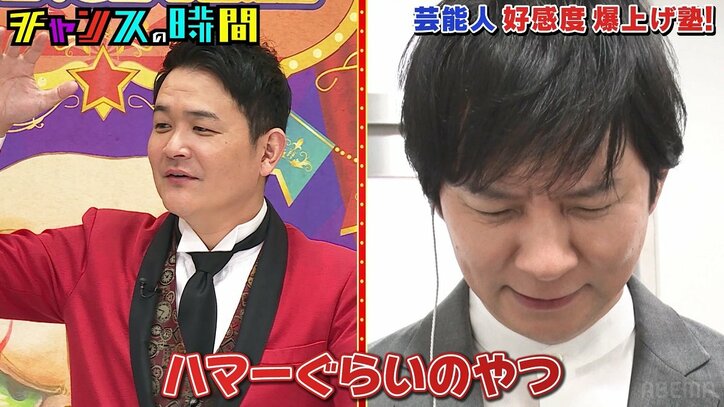 アンジャッシュ渡部、現在の愛車を明かし千鳥が爆笑！ 「騒動前に買った」と釈明もツッコミ殺到
