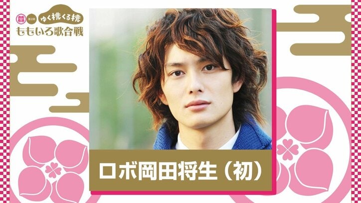 大晦日『ももいろ歌合戦』第3弾出演者に仮面ライダージオウら、ももクロVSロボ岡田将生も決定