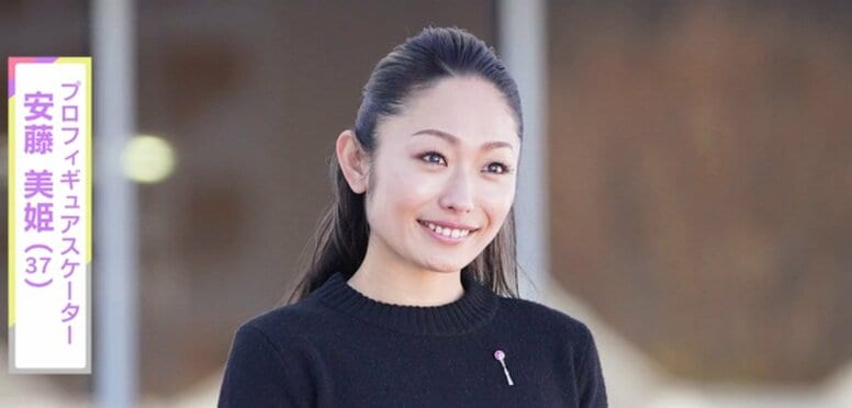 安藤美姫（37）“衝撃的な姿”にファン驚き「これ安藤美姫さん？」「誰か分かりませんでした」