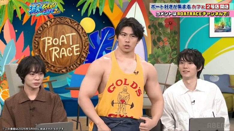「タンクトップが緩いんで」マッチョ2.5次元俳優・桜庭大翔が完全防備で大胸筋アピール ファン「ウケる」「おもろ」