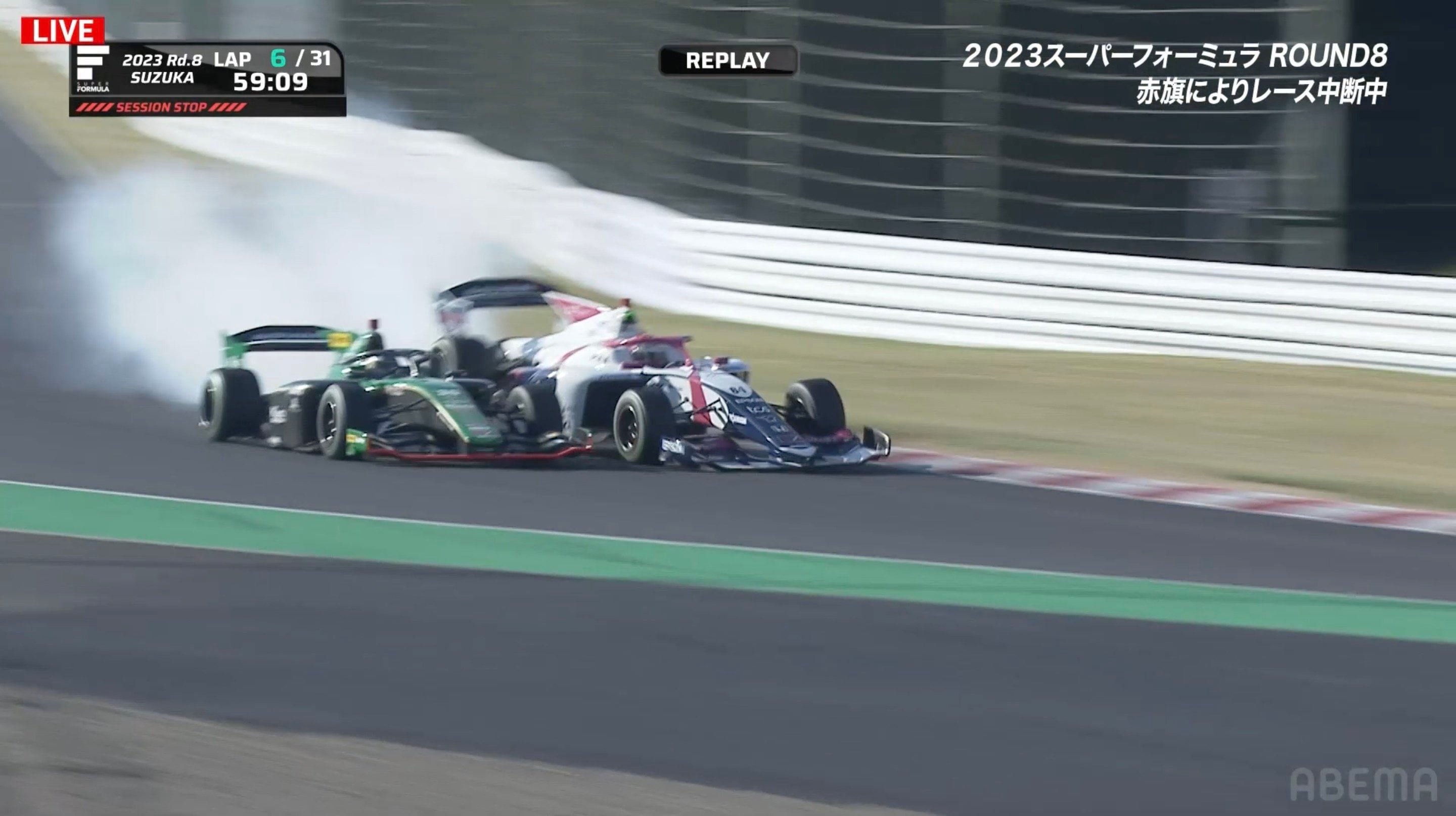サーキット騒然！ 高速コーナーで“衝撃クラッシュ” 日本最速レースが開始直後に終了するアクシデント | モータースポーツ | ABEMA ...