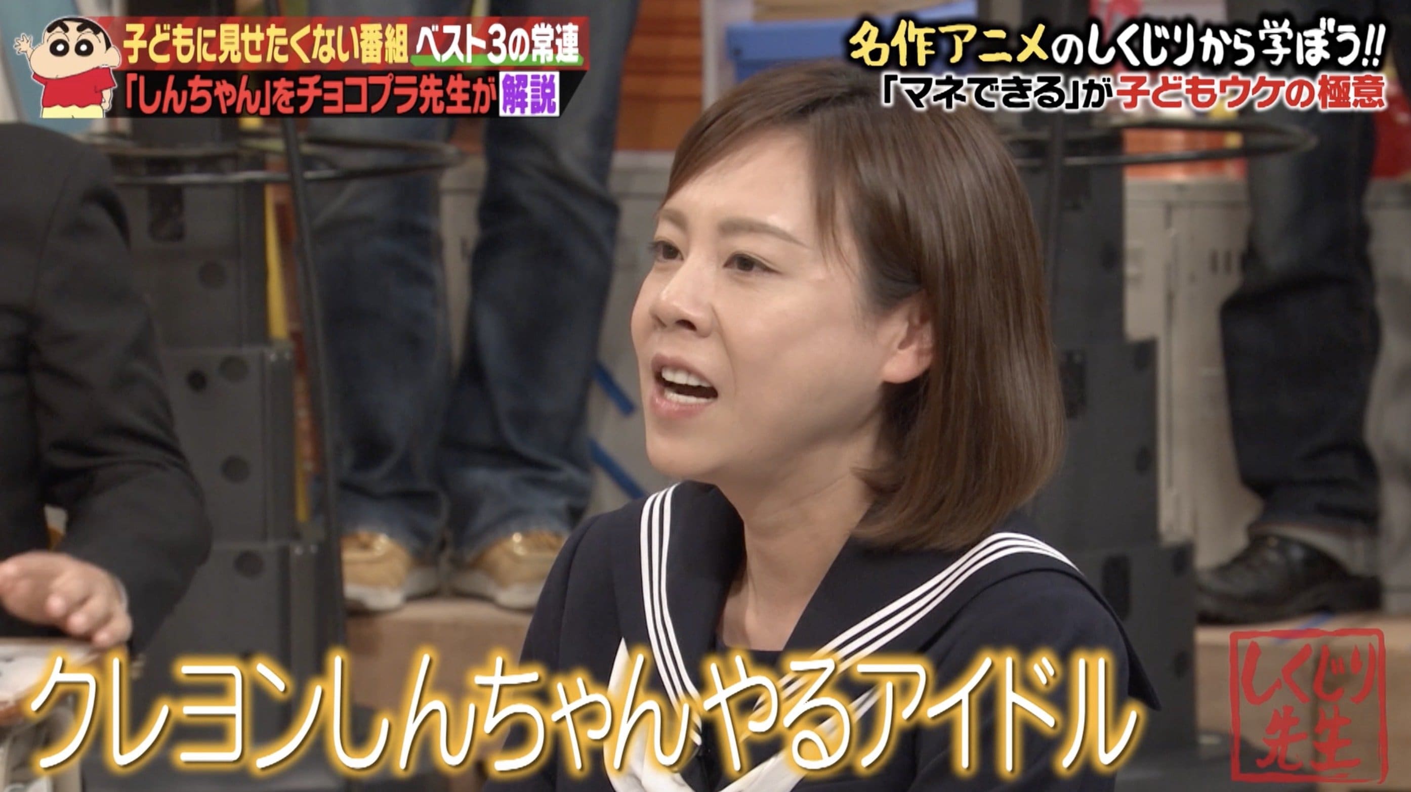 高橋真麻 クレヨンしんちゃんのモノマネするアイドルが嫌い に共感の声 バラエティ Abema Times