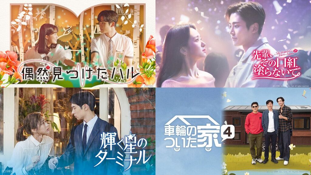 【ABEMA】SF9ロウンが10月現役入隊へ 今すぐ観られる出演作品4選を一挙紹介