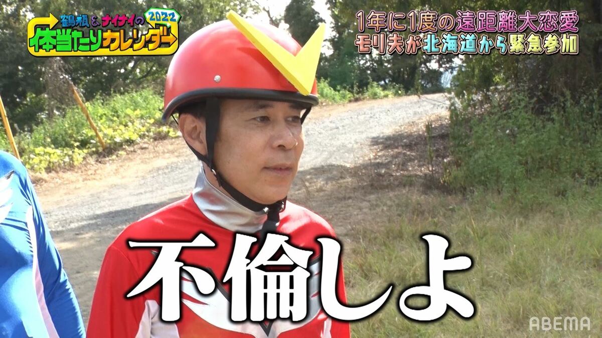 もりまん 英語