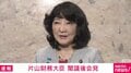 今年の漢字は「熊」 大臣たちが挙げたのは「高」「苗」…これって忖度?