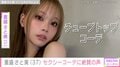 水着姿が話題・重盛さと美（37）、チューブトップ姿のセクシーコーデに絶賛の声「どう見ても20代！」「マジで色っぺー！」