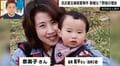 容疑者の女“黙秘”は弁護士の指示？報道を気にして？被害者夫「私への恨みか…妻に報告できていない」 名古屋主婦殺害事件