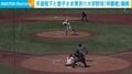 天皇陛下と愛子さま 東京六大学野球「早慶戦」観戦