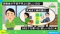 死ぬまで絶好調の腰と膝が欲しい! 投稿者の“切実な願い”に「手の関節と歯も頼みたい」「首も入れておいてください!」と賛同者多数