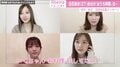 乃木坂46一期生メンバーが“STAY HOME"呼びかけ おうち時間の過ごし方について語り合う動画に反響